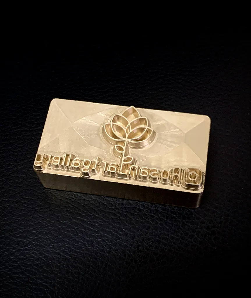 مهر داغی برنجی