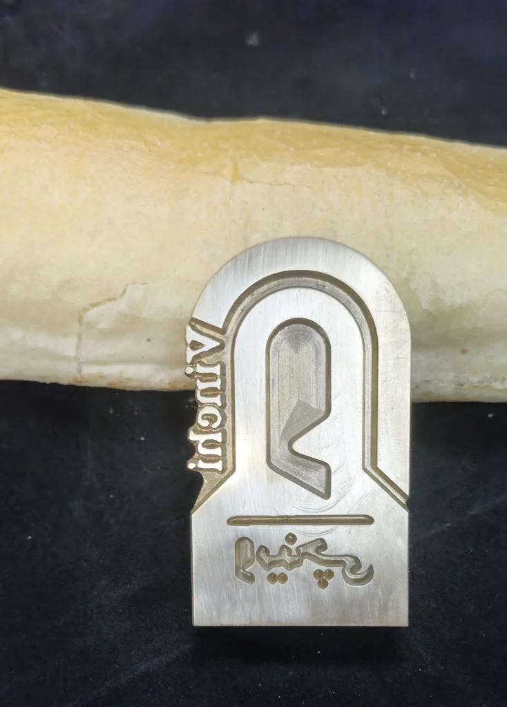 مهر داغی نان برگر