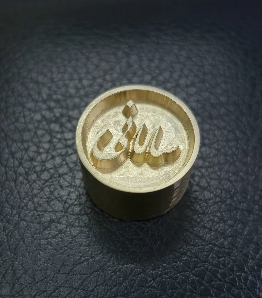 مهر داغی چوب
