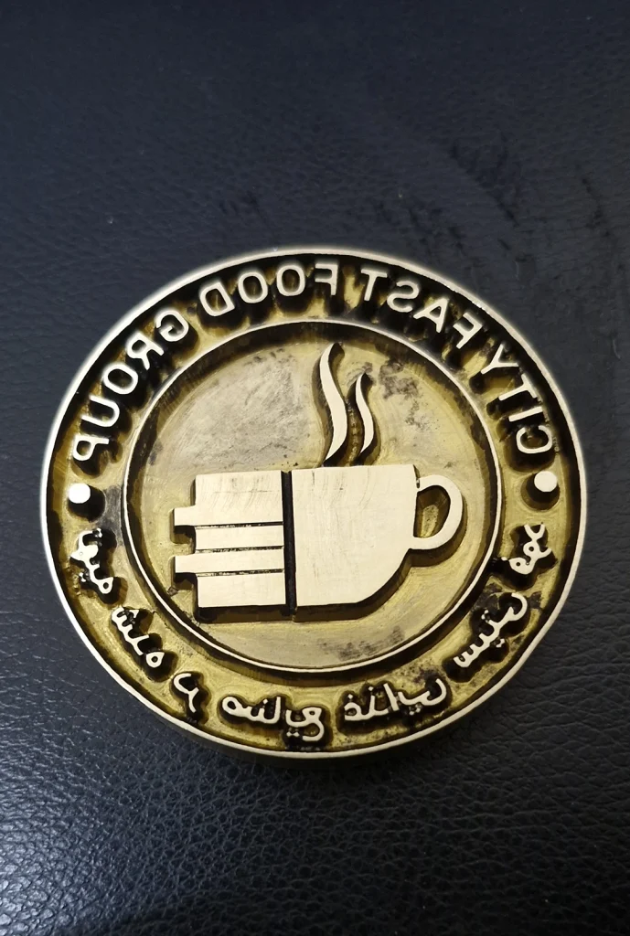 مهر داغی