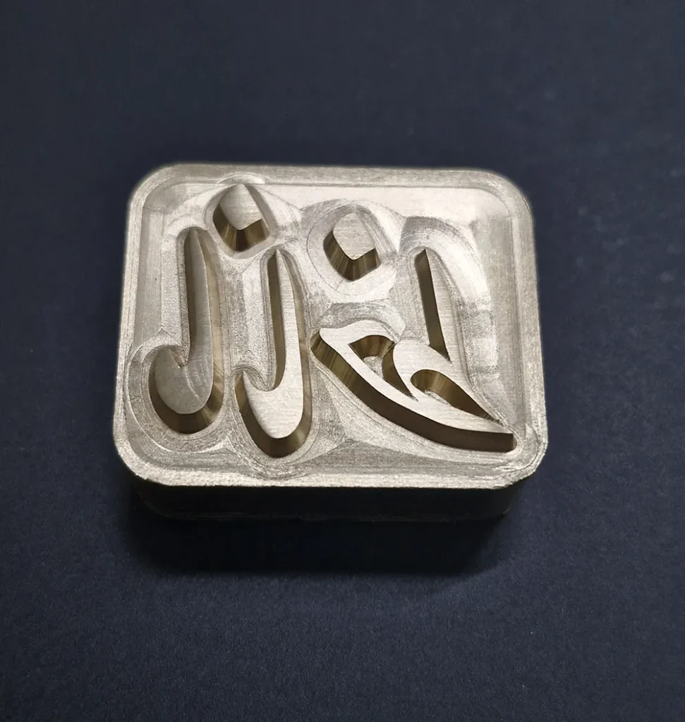 مهر داغی