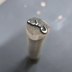 سنبه ماتریس مهر داغی کوبشی