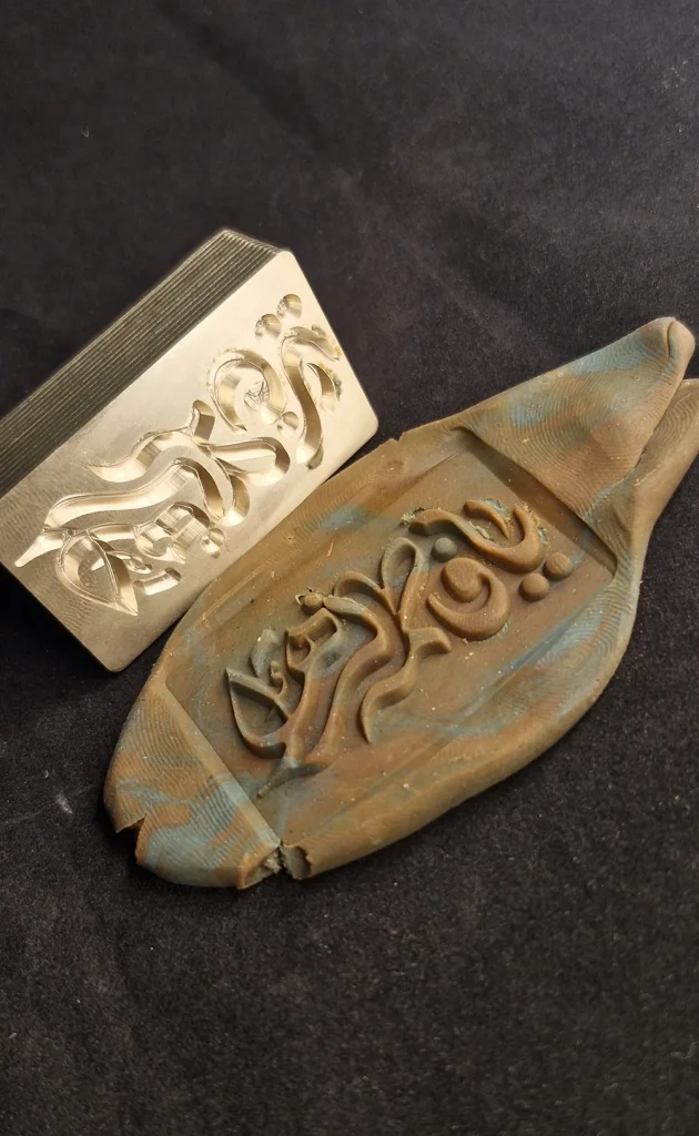 مهر داغی سفال