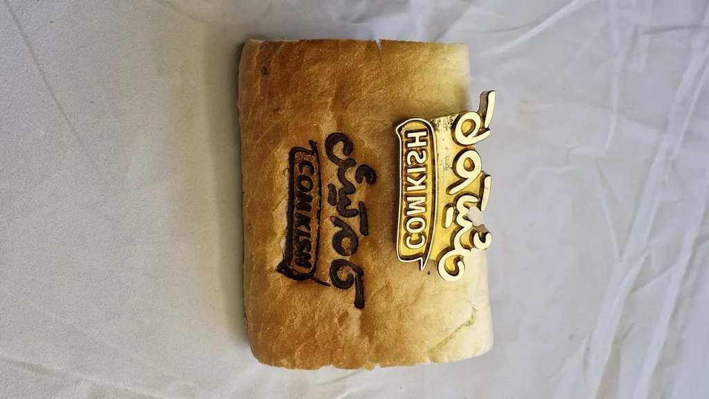 مهرداغی نان