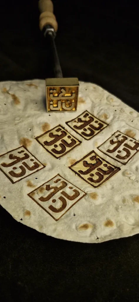  مهر داغی