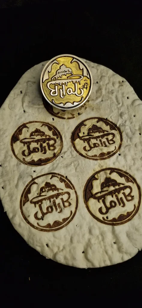 مهر داغی نان
مهرداغی برنجی
