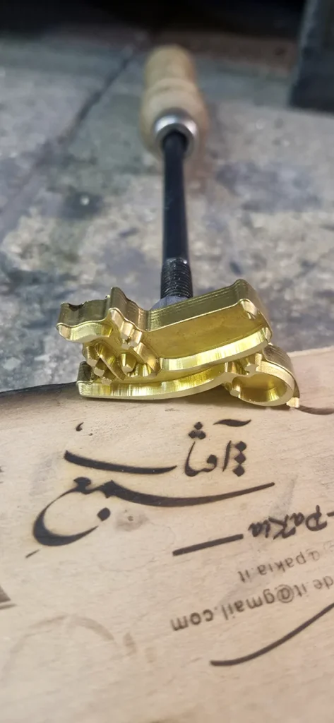 مهرداغی برنجی چوبی