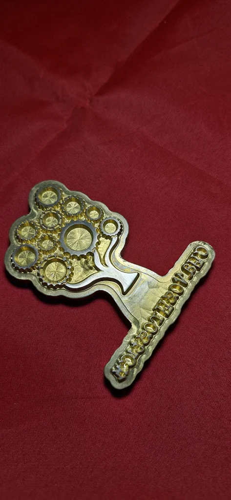 مهر داغی برنجی