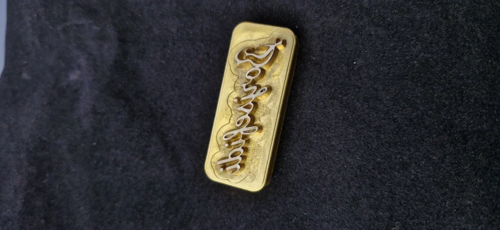 مهر برتجی داغی