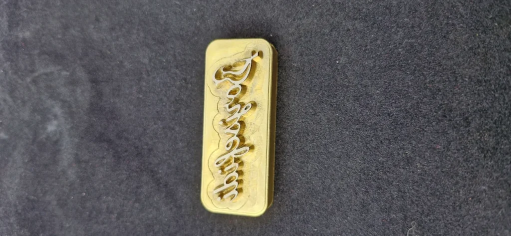 مهر برتجی داغی