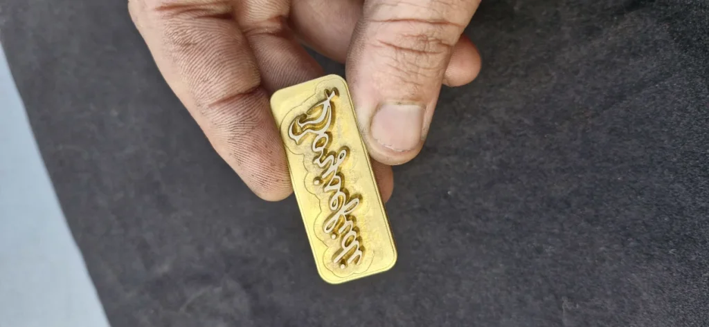 مهر برتجی داغی