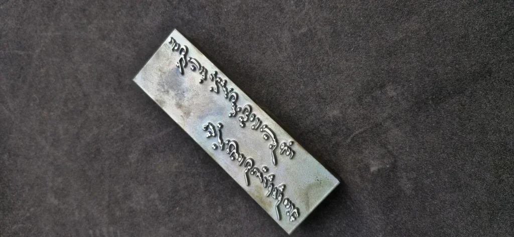 مهر داغی چوب از جنس فولادی