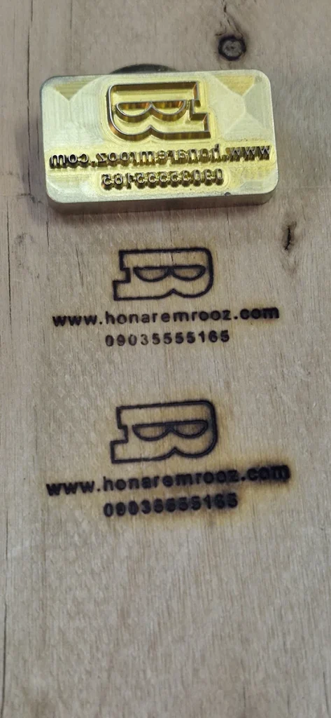 مهر داغی برنجی