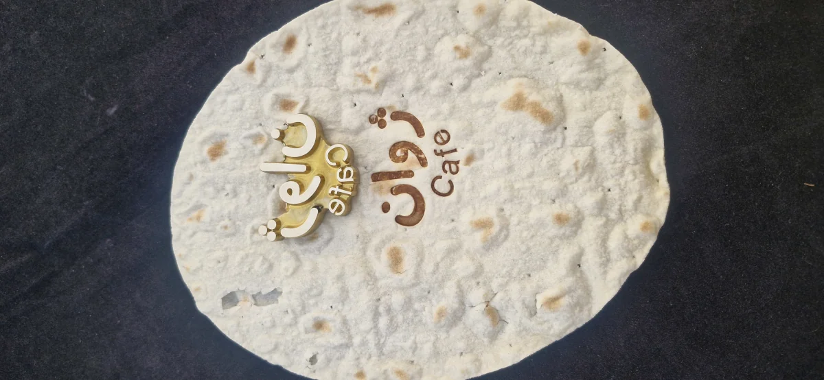 مهر داغی برنجی مهر داغی نان