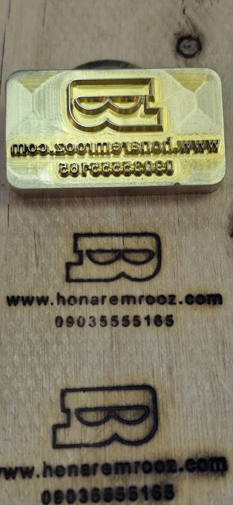 مهر داغی چوب
