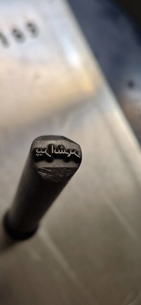 مهر کوبشی سنبه ماتریس