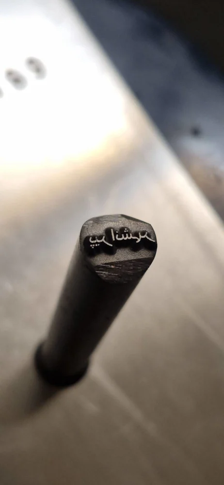 مهر کوبشی سنبه ماتریس