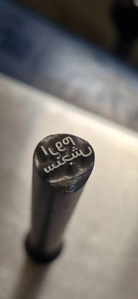 مهر کوبشی سنبه ماتریس